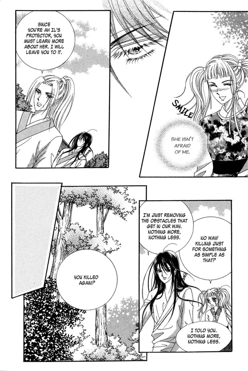 Lover Puzzle Chapter 13 page 78 - Chapter 13