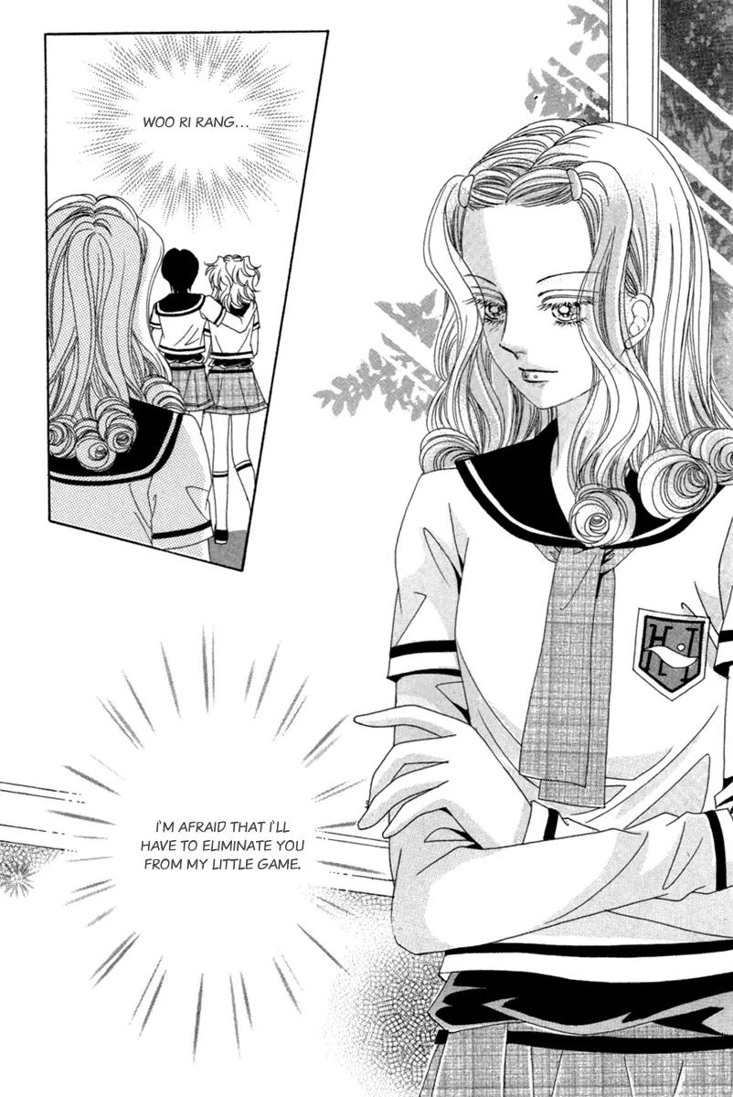 Lover Puzzle Chapter 14 page 21 - Chapter 14