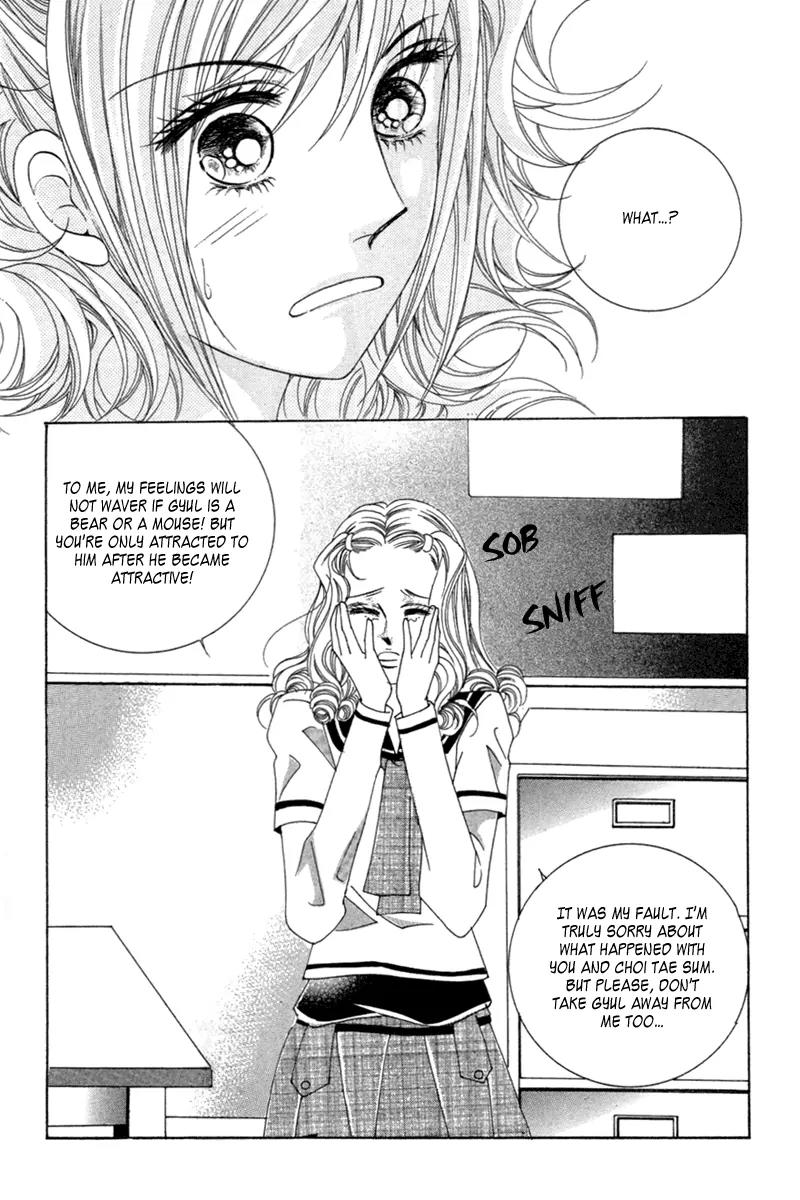 Lover Puzzle Chapter 14 page 59 - Chapter 14