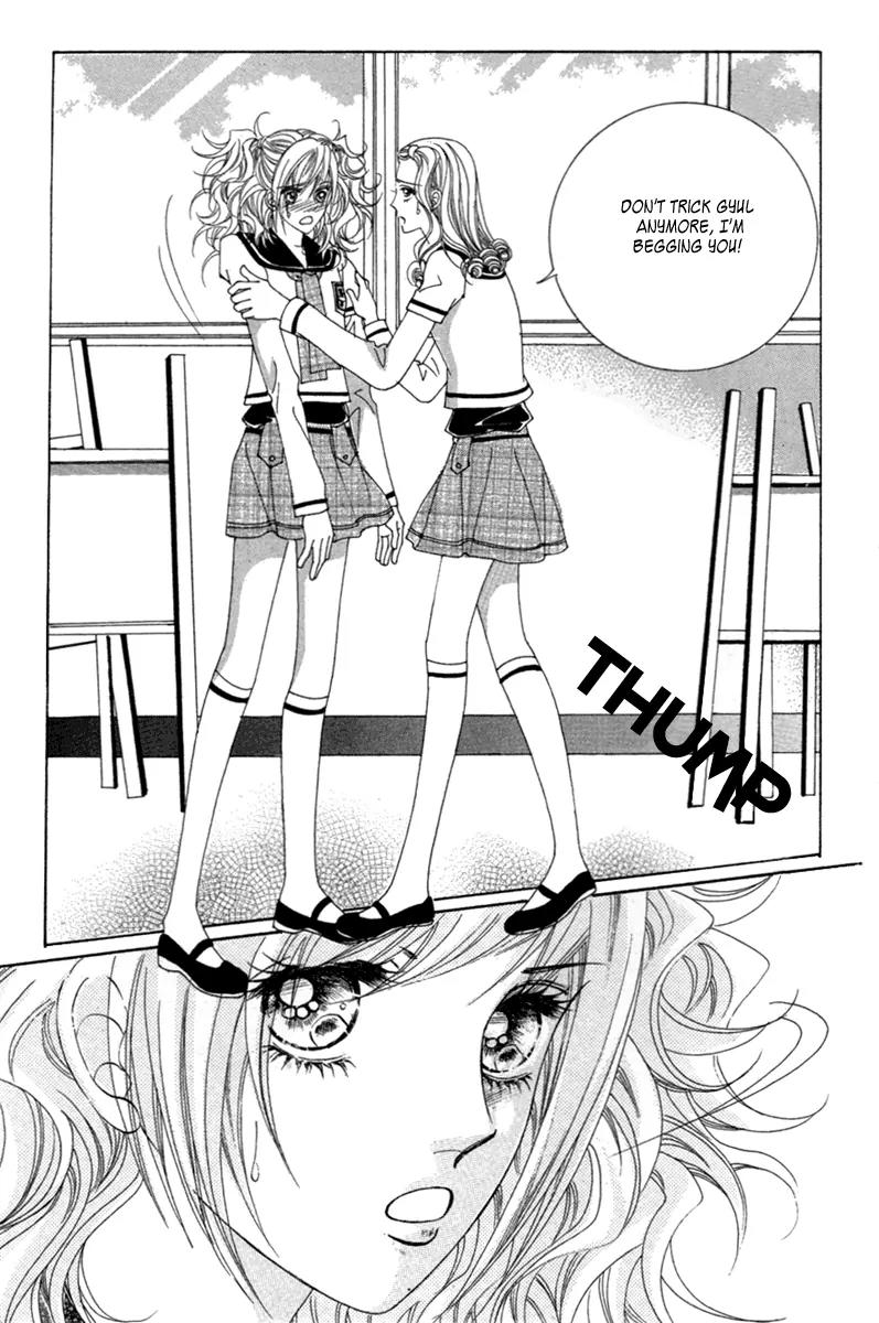 Lover Puzzle Chapter 14 page 61 - Chapter 14