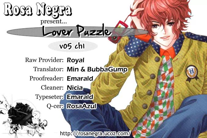 Lover Puzzle Chapter 15 page 2 - Chapter 15