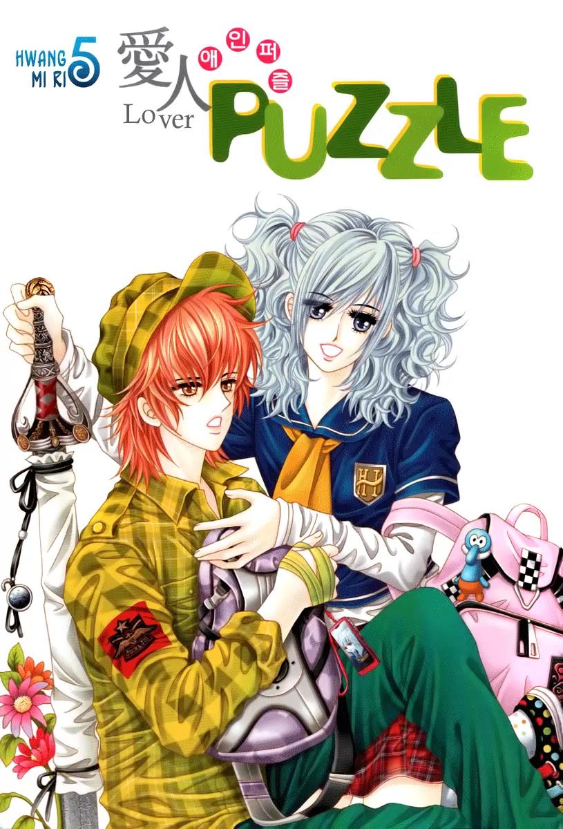 Lover Puzzle Chapter 15 page 3 - Chapter 15
