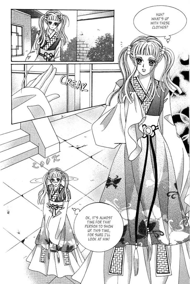 Lover Puzzle Chapter 17 page 1 - Chapter 17