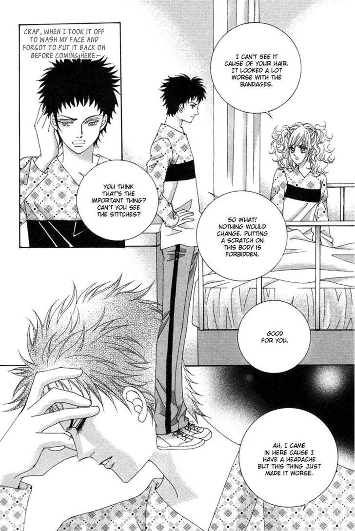 Lover Puzzle Chapter 17 page 14 - Chapter 17