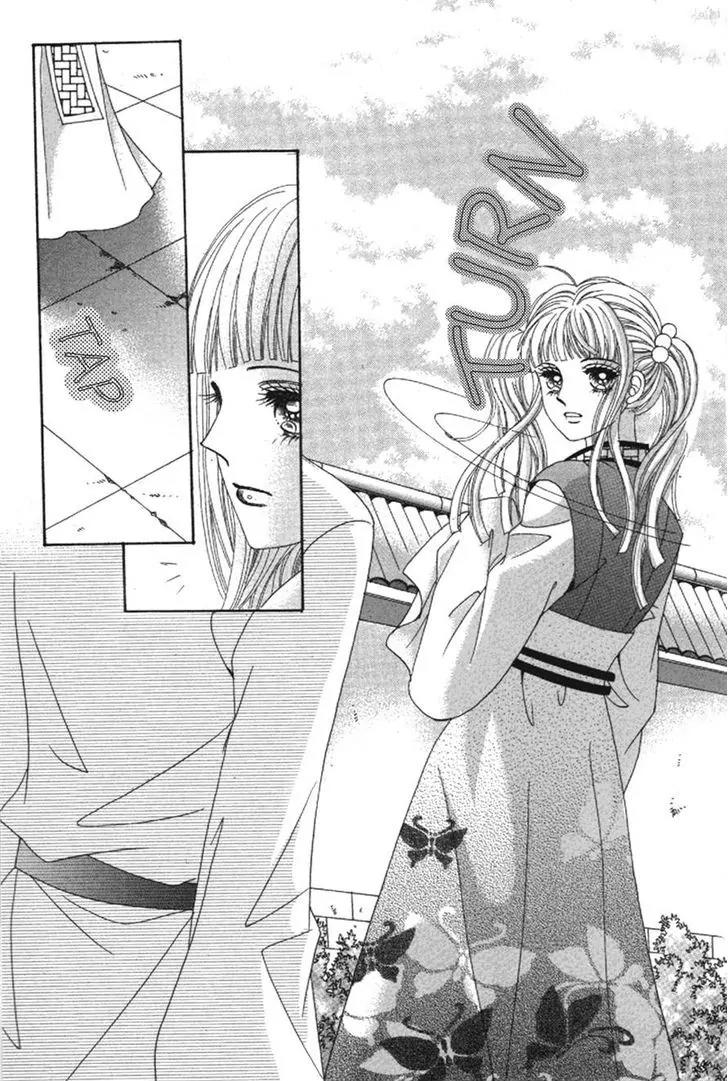 Lover Puzzle Chapter 17 page 2 - Chapter 17