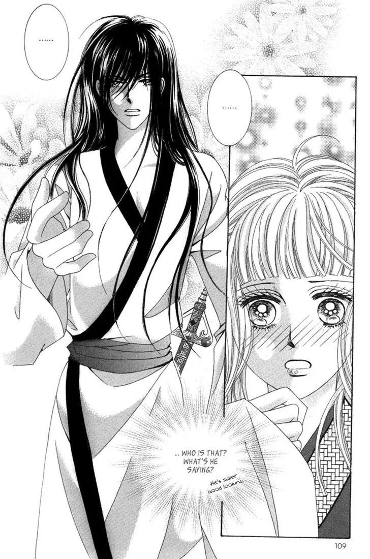 Lover Puzzle Chapter 17 page 3 - Chapter 17