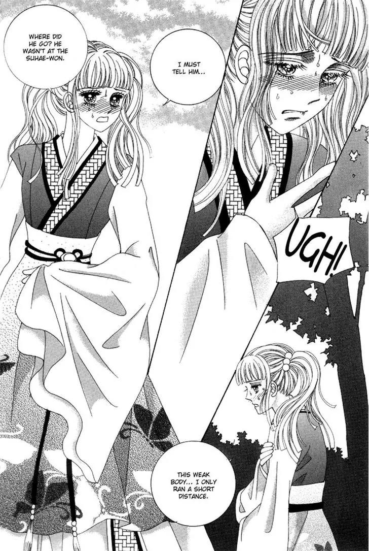 Lover Puzzle Chapter 17 page 5 - Chapter 17