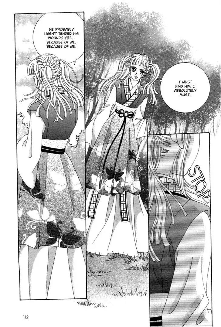 Lover Puzzle Chapter 17 page 6 - Chapter 17