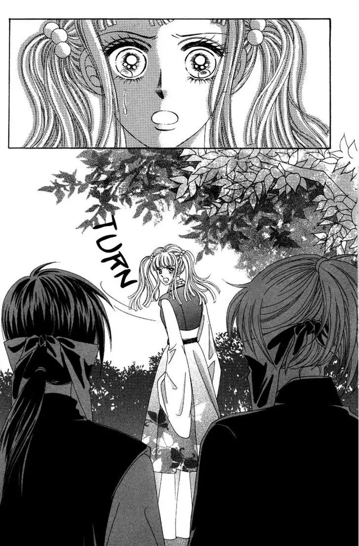 Lover Puzzle Chapter 17 page 7 - Chapter 17