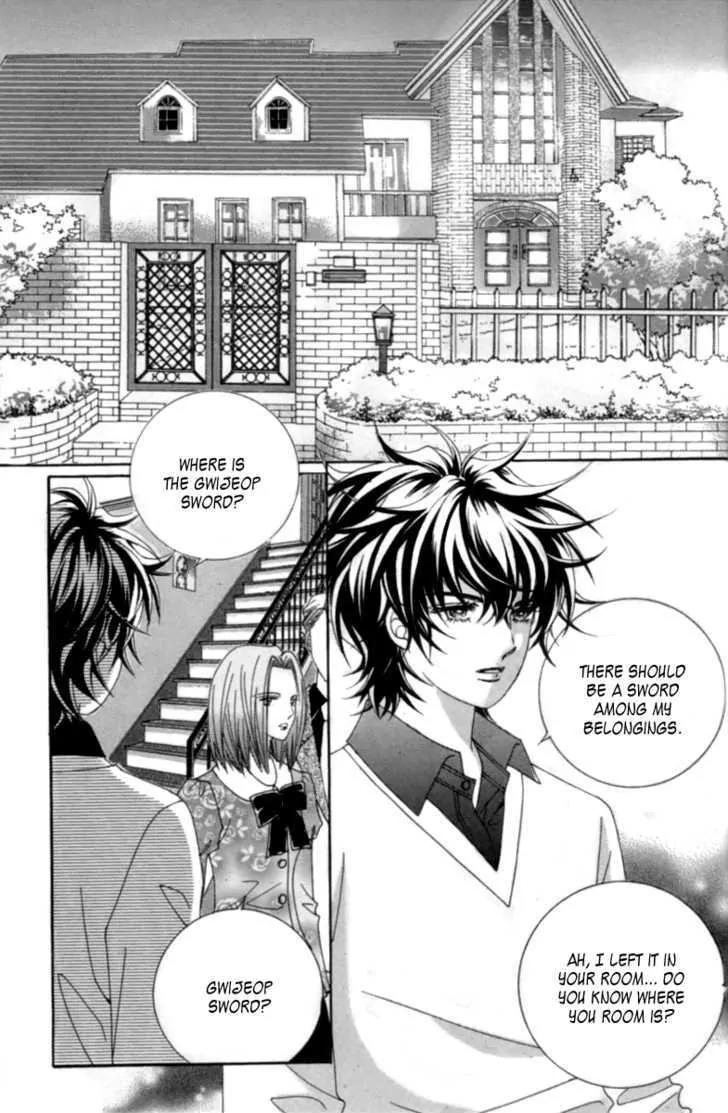Lover Puzzle Chapter 6 page 15 - Chapter 6