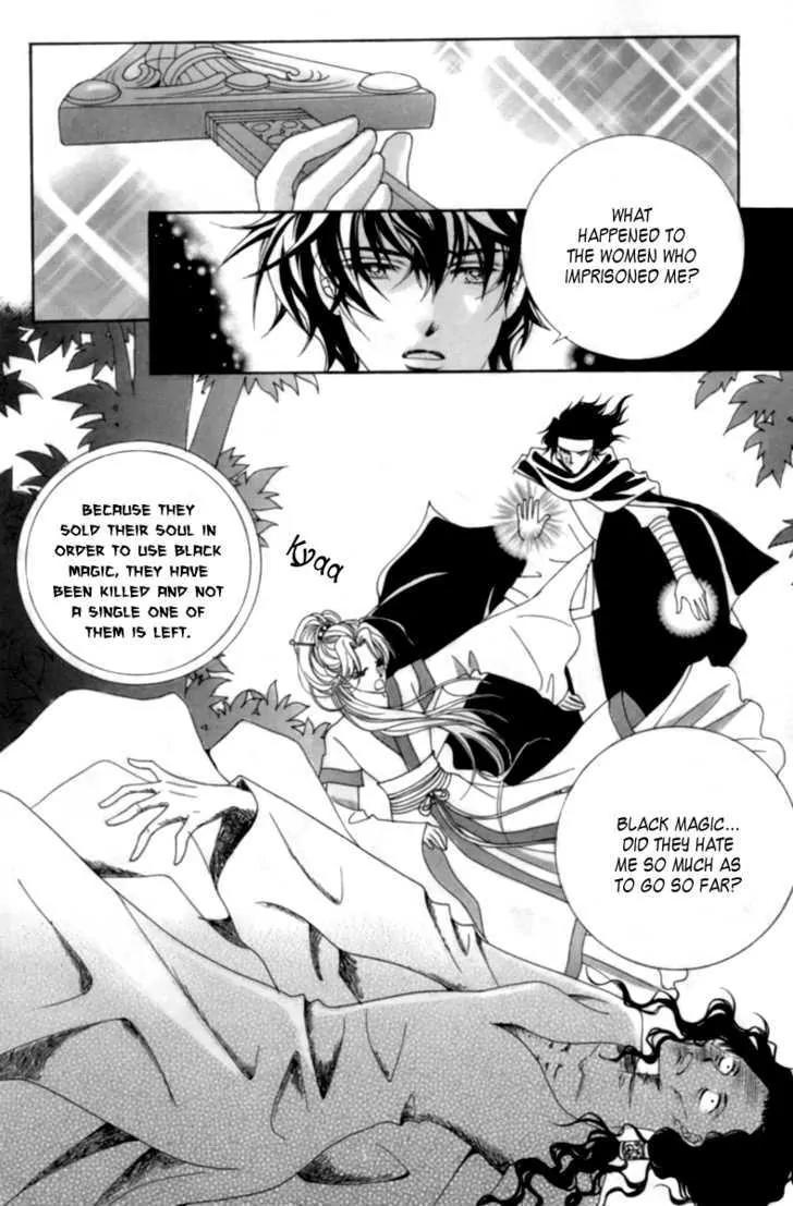 Lover Puzzle Chapter 6 page 20 - Chapter 6