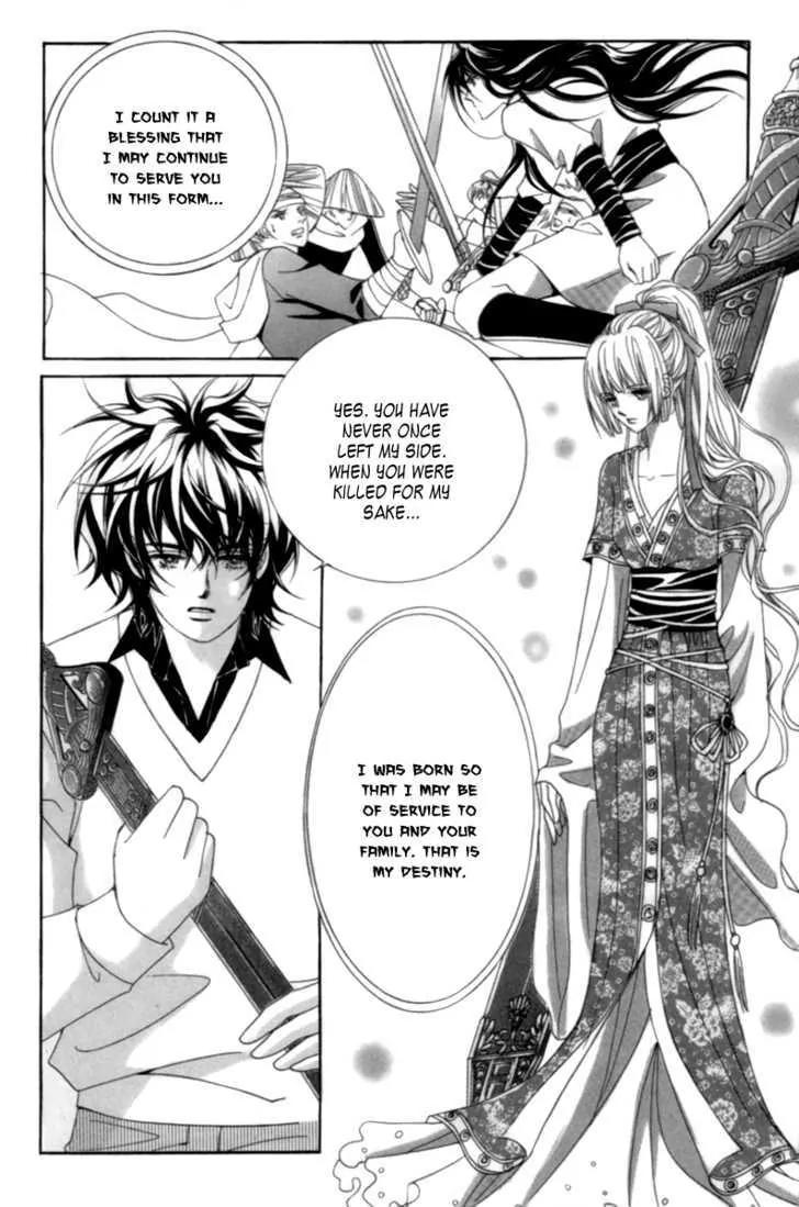 Lover Puzzle Chapter 6 page 22 - Chapter 6