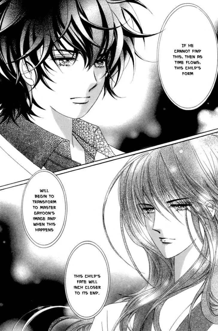 Lover Puzzle Chapter 6 page 25 - Chapter 6