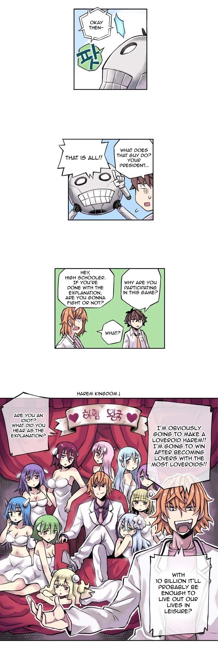 Loveroid (Nean) Chapter 1.3 page 4 - Chapter 1.3