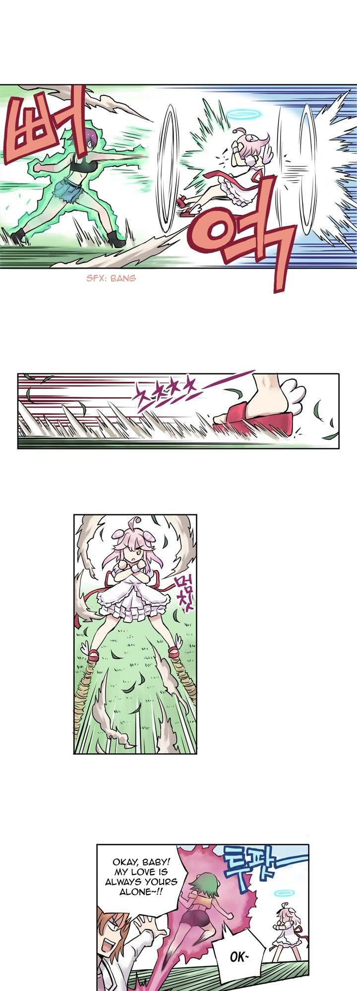 Loveroid (Nean) Chapter 1.4 page 7 - Chapter 1.4