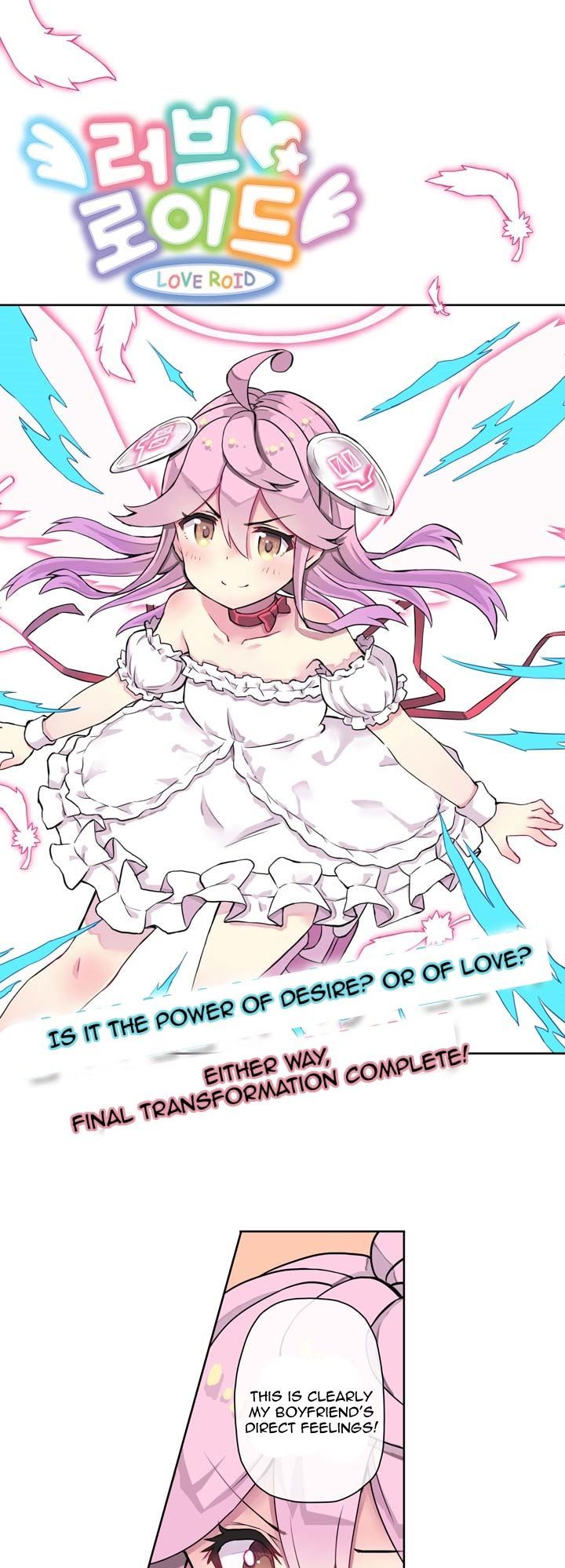 Loveroid (Nean) Chapter 1.5 page 3 - Chapter 1.5