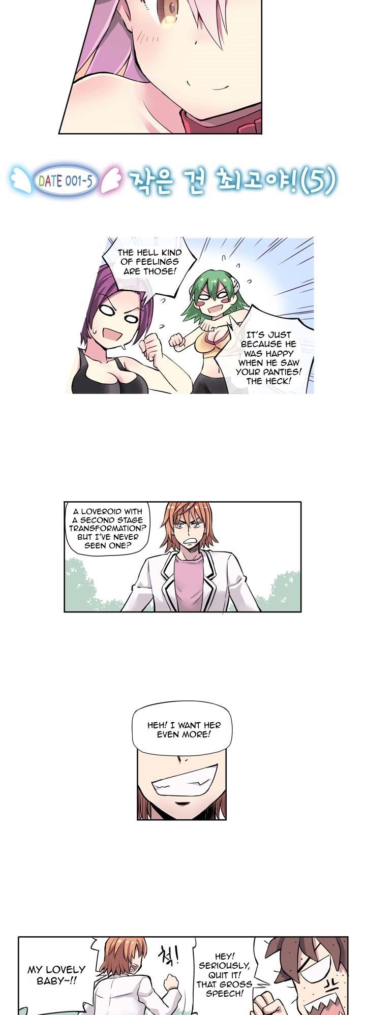 Loveroid (Nean) Chapter 1.5 page 4 - Chapter 1.5