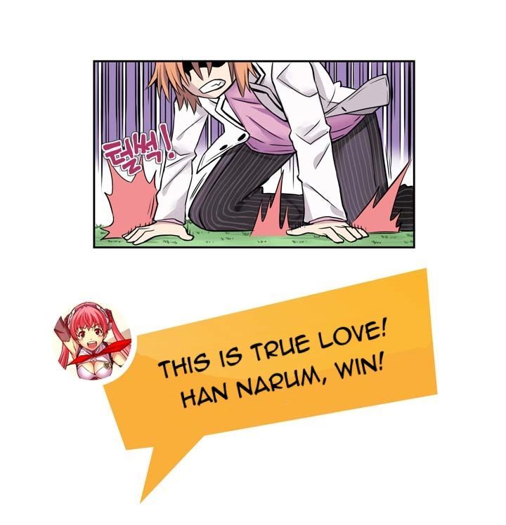 Loveroid (Nean) Chapter 1.6 page 14 - Chapter 1.6