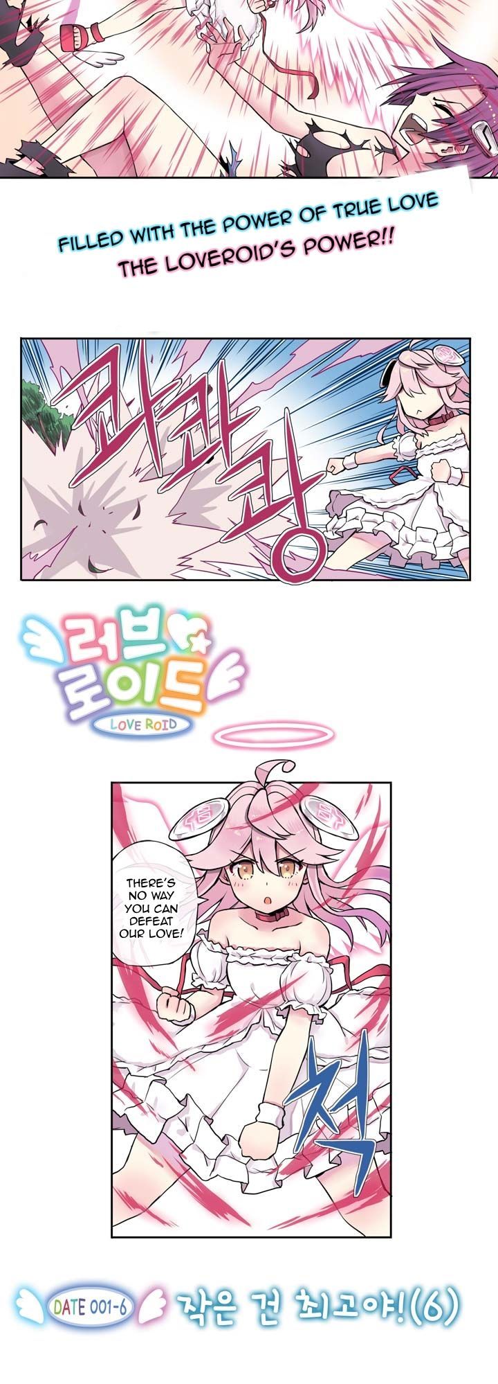 Loveroid (Nean) Chapter 1.6 page 3 - Chapter 1.6