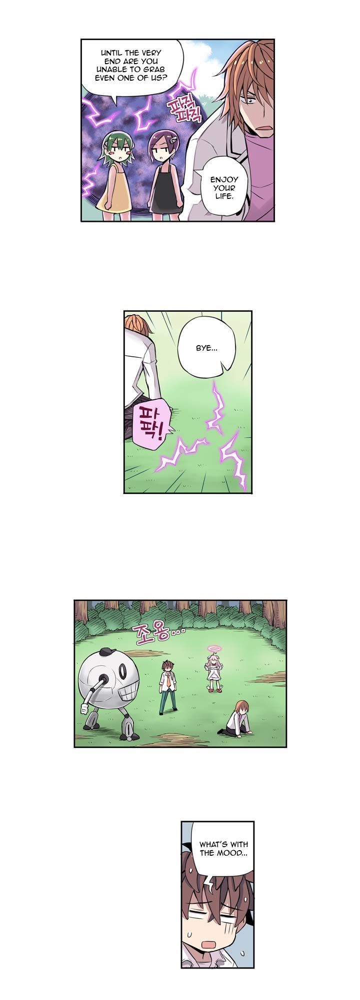 Loveroid (Nean) Chapter 1.7 page 3 - Chapter 1.7