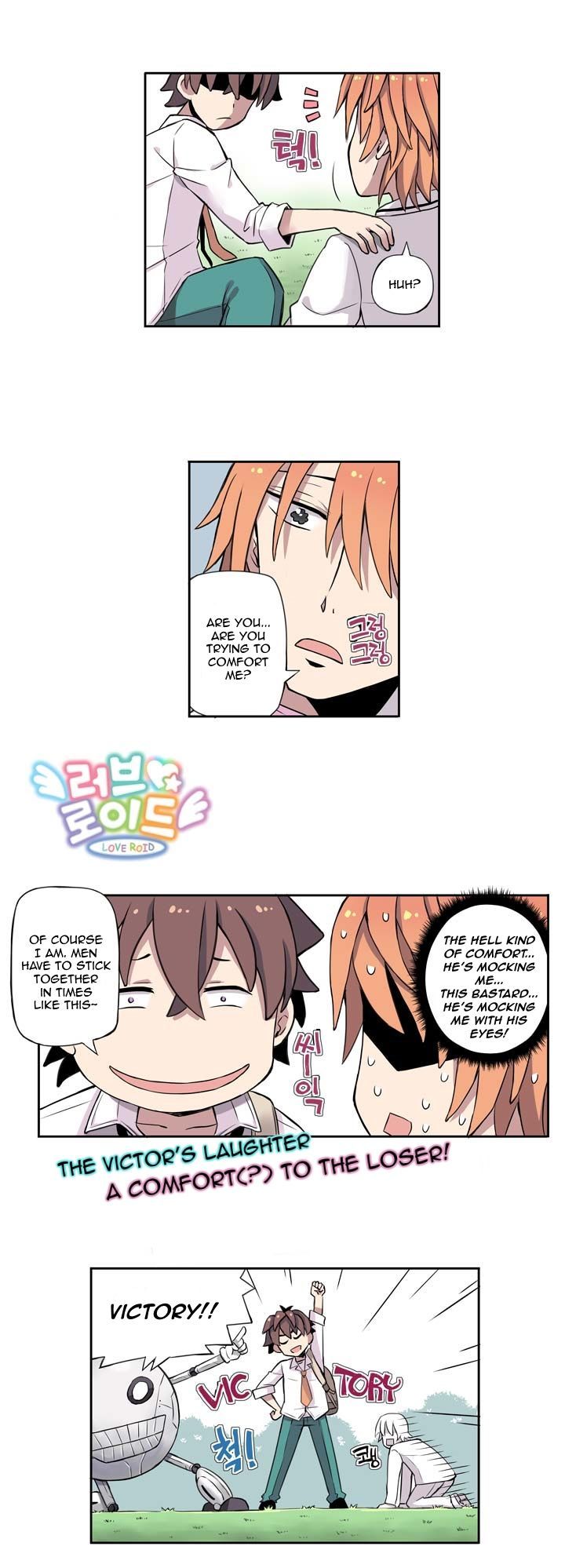 Loveroid (Nean) Chapter 1.7 page 6 - Chapter 1.7