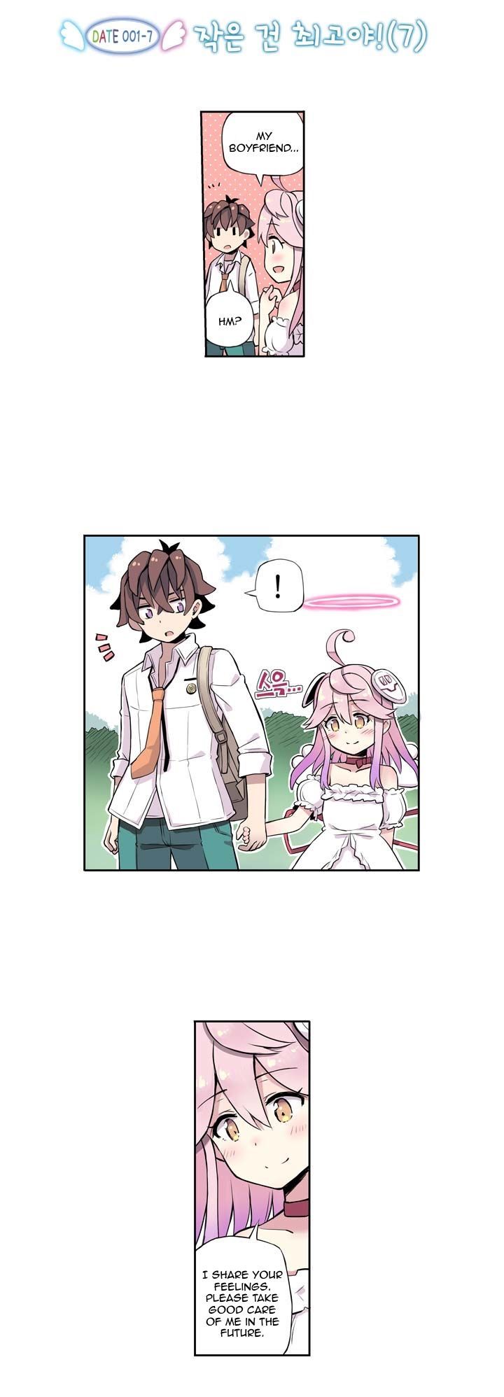 Loveroid (Nean) Chapter 1.7 page 7 - Chapter 1.7