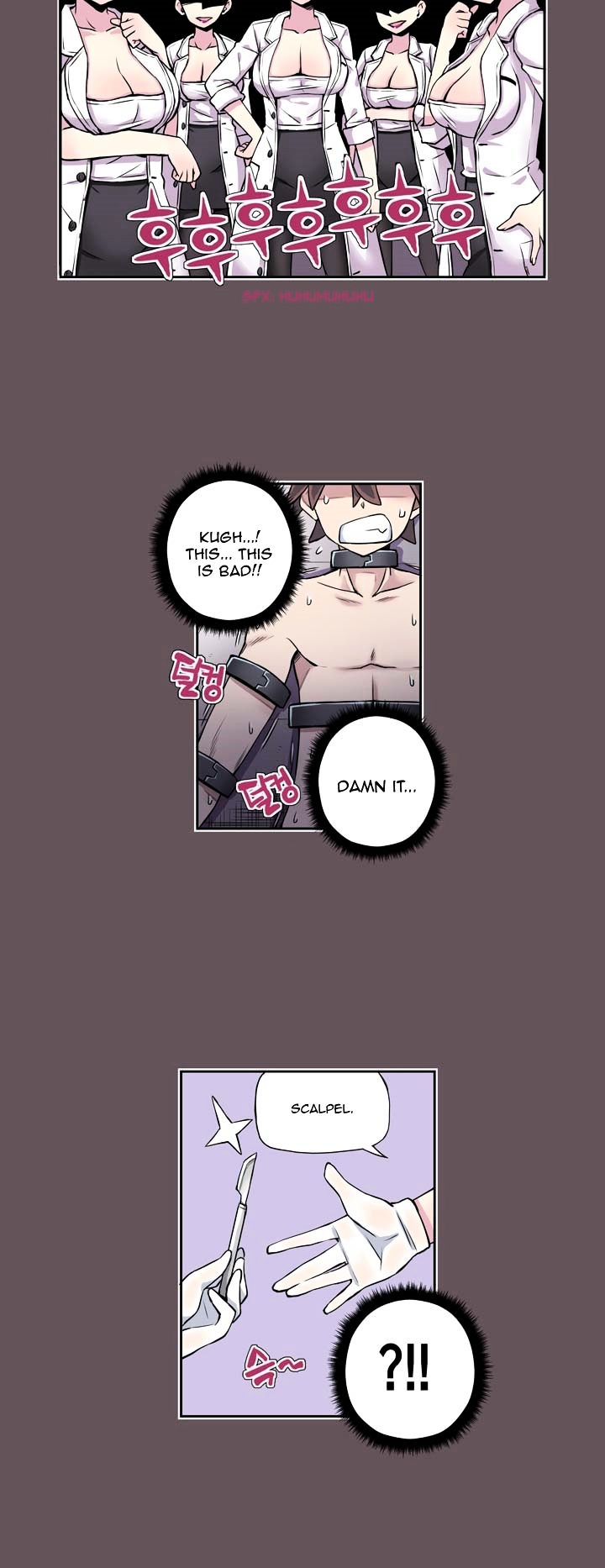 Loveroid (Nean) Chapter 2 page 7 - Chapter 2