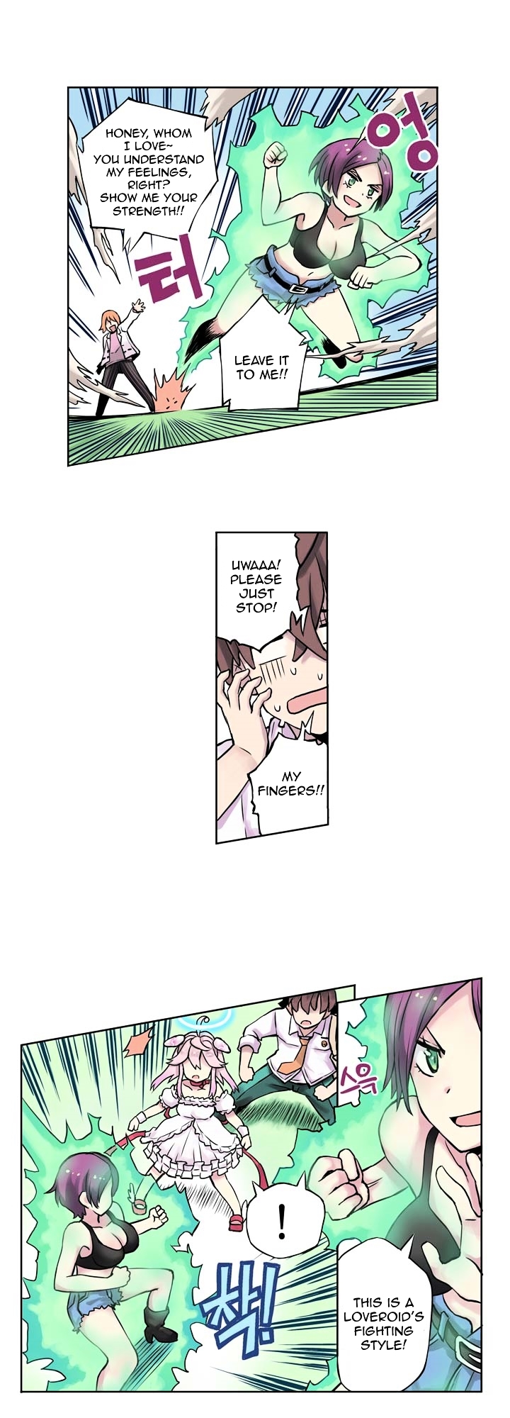 Loveroid (Nean) Chapter 4 page 6 - Chapter 4 : Small Things are the Best (4)