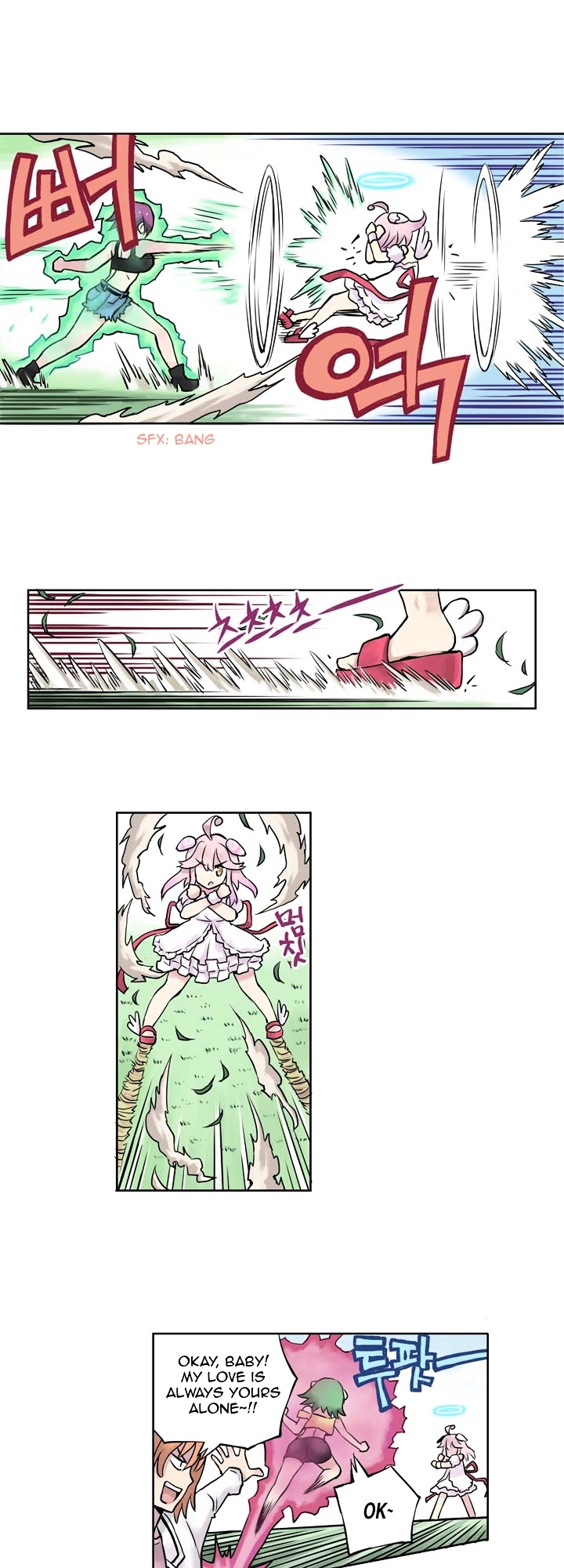 Loveroid (Nean) Chapter 4 page 7 - Chapter 4 : Small Things are the Best (4)