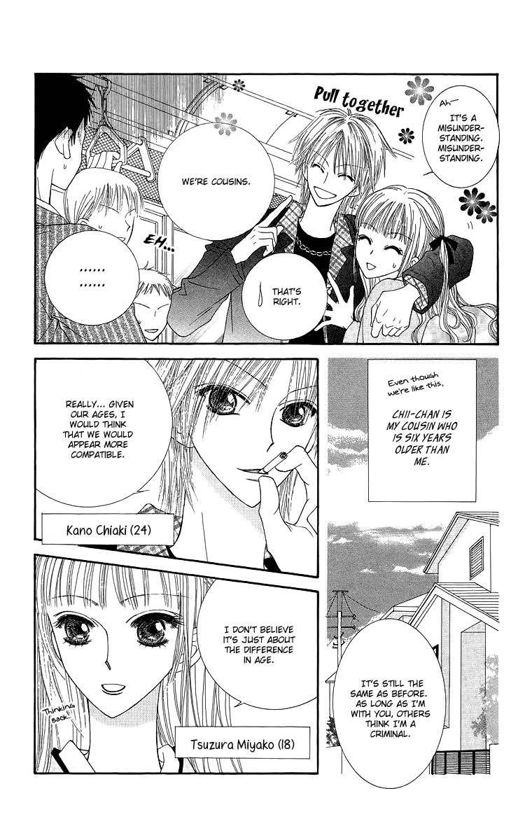 Lovers Alpha Chapter 1.1 page 12 - Chapter 1.1