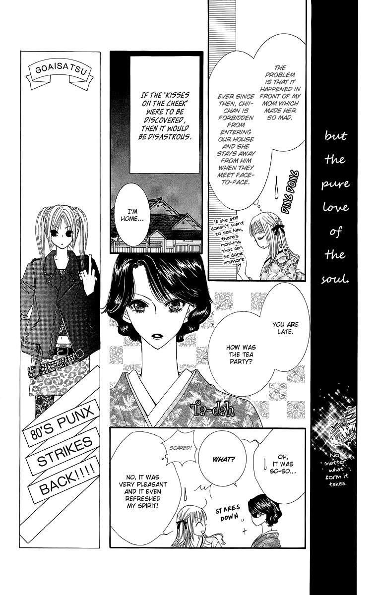 Lovers Alpha Chapter 1.1 page 18 - Chapter 1.1