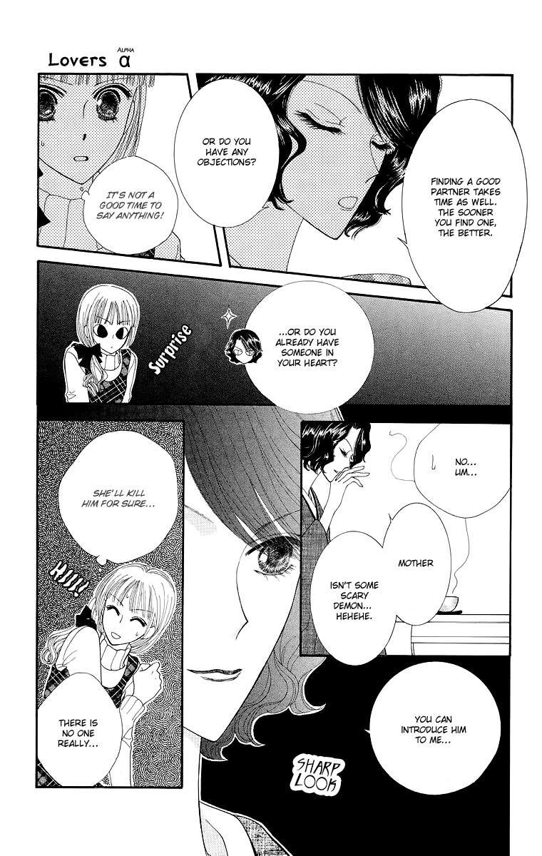 Lovers Alpha Chapter 1.1 page 24 - Chapter 1.1