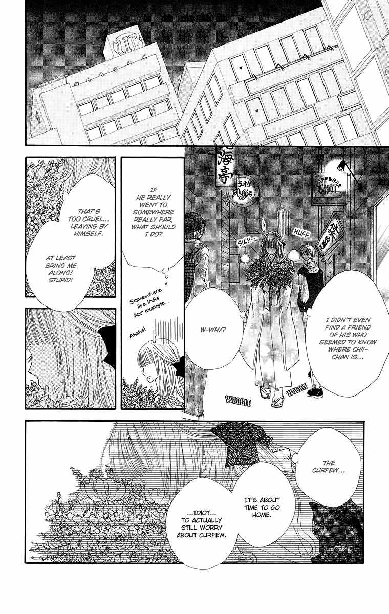 Lovers Alpha Chapter 1.1 page 29 - Chapter 1.1