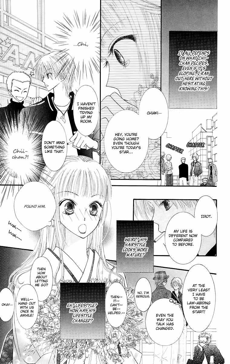 Lovers Alpha Chapter 1.1 page 30 - Chapter 1.1