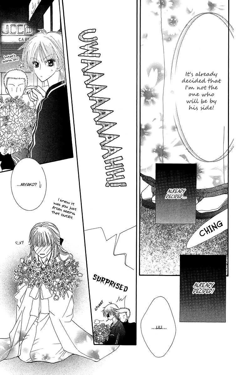 Lovers Alpha Chapter 1.1 page 32 - Chapter 1.1