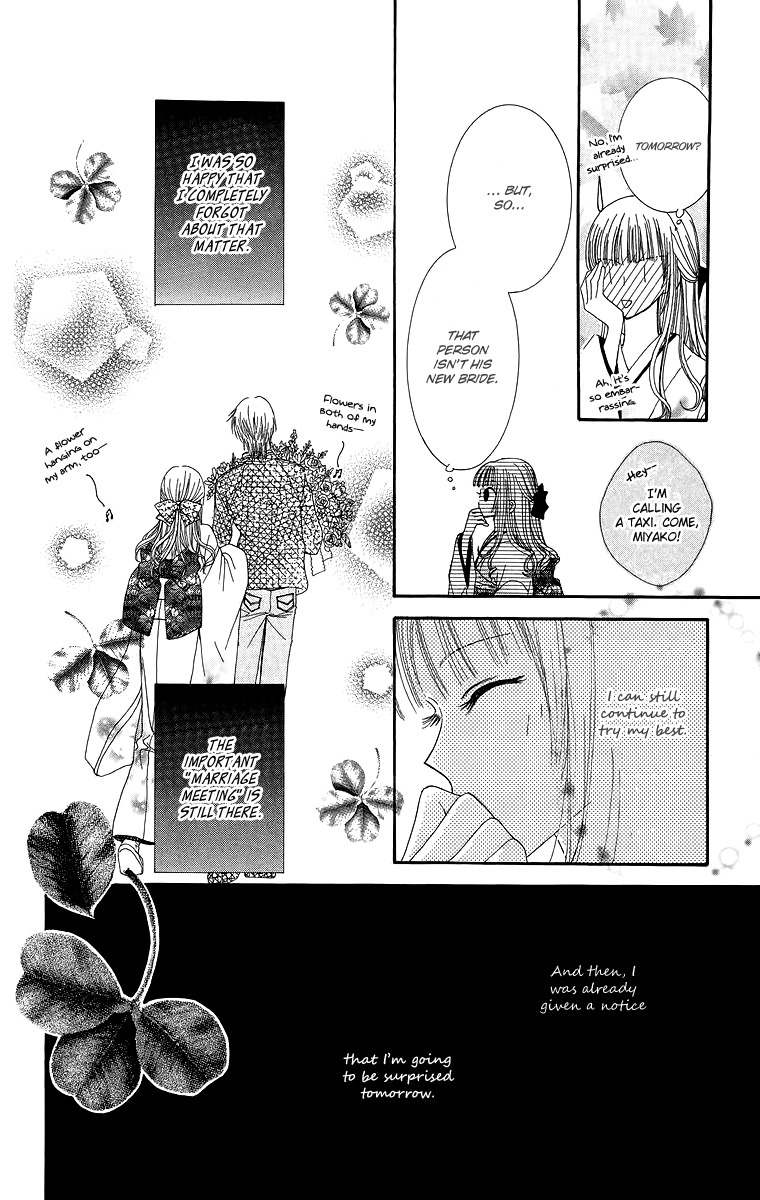 Lovers Alpha Chapter 1.1 page 39 - Chapter 1.1
