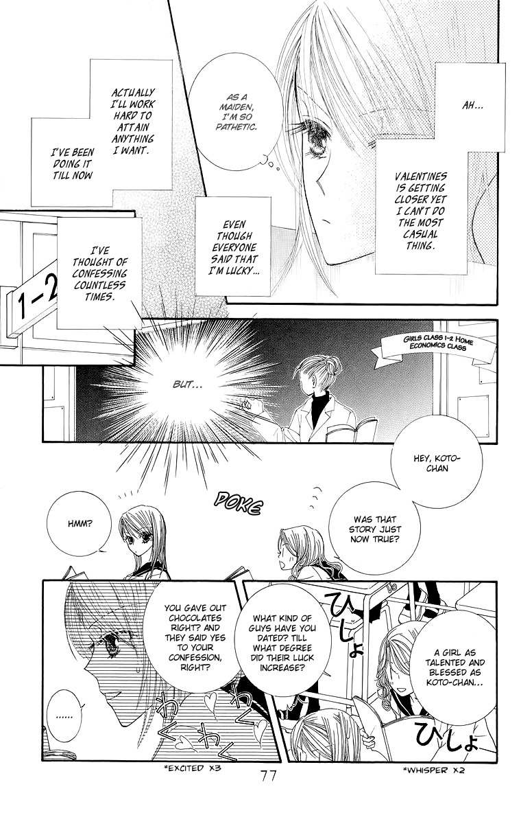 Lovers Alpha Chapter 2 page 16 - Chapter 2