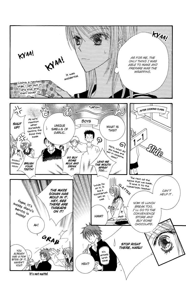 Lovers Alpha Chapter 2 page 27 - Chapter 2