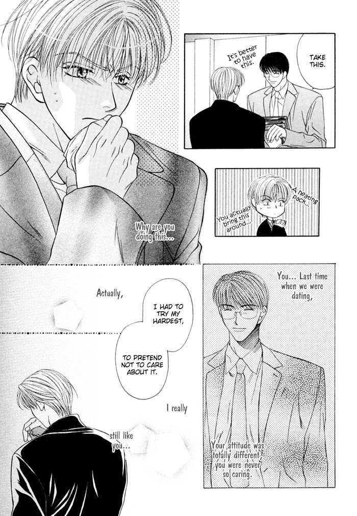 Lovers Come, Come! Chapter 1 page 11 - Chapter 1 : Selfish Naivety