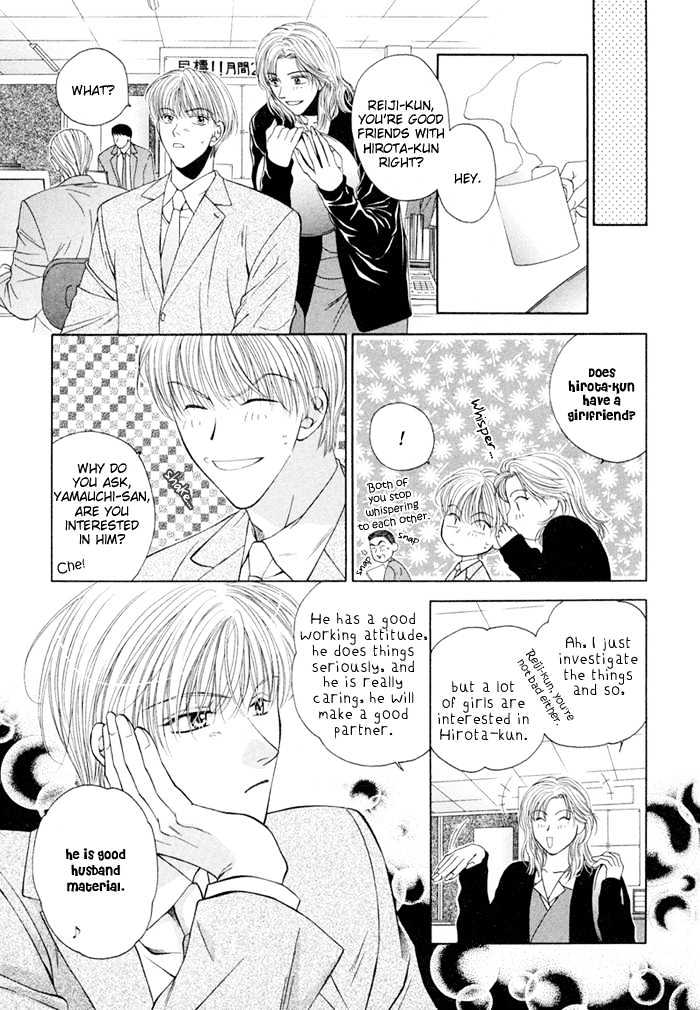 Lovers Come, Come! Chapter 1 page 12 - Chapter 1 : Selfish Naivety
