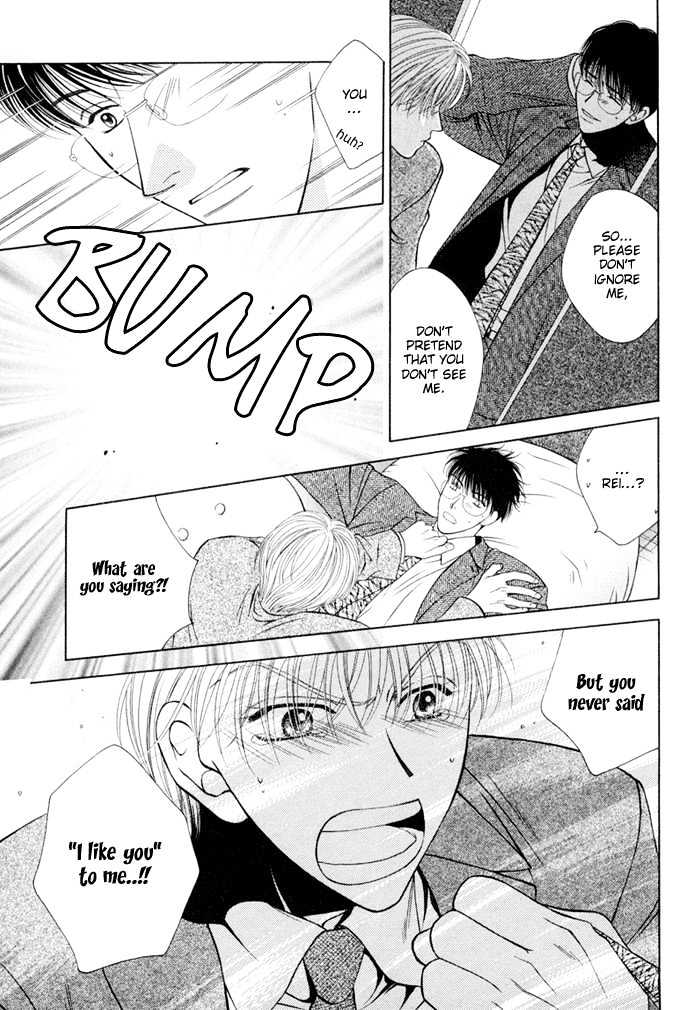 Lovers Come, Come! Chapter 1 page 17 - Chapter 1 : Selfish Naivety