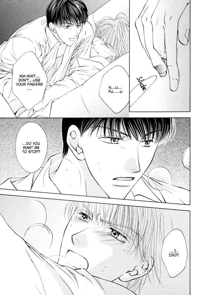 Lovers Come, Come! Chapter 1 page 25 - Chapter 1 : Selfish Naivety