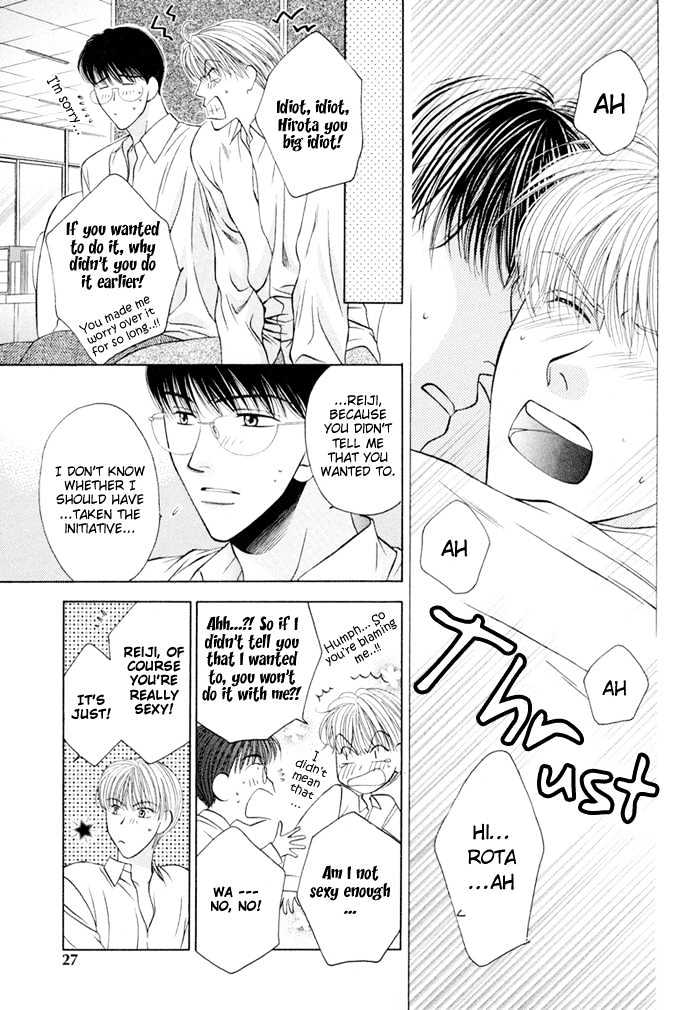 Lovers Come, Come! Chapter 1 page 27 - Chapter 1 : Selfish Naivety