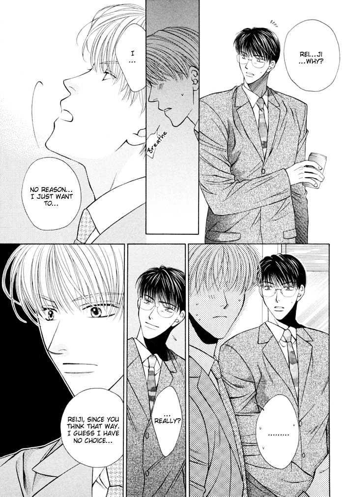 Lovers Come, Come! Chapter 1 page 7 - Chapter 1 : Selfish Naivety