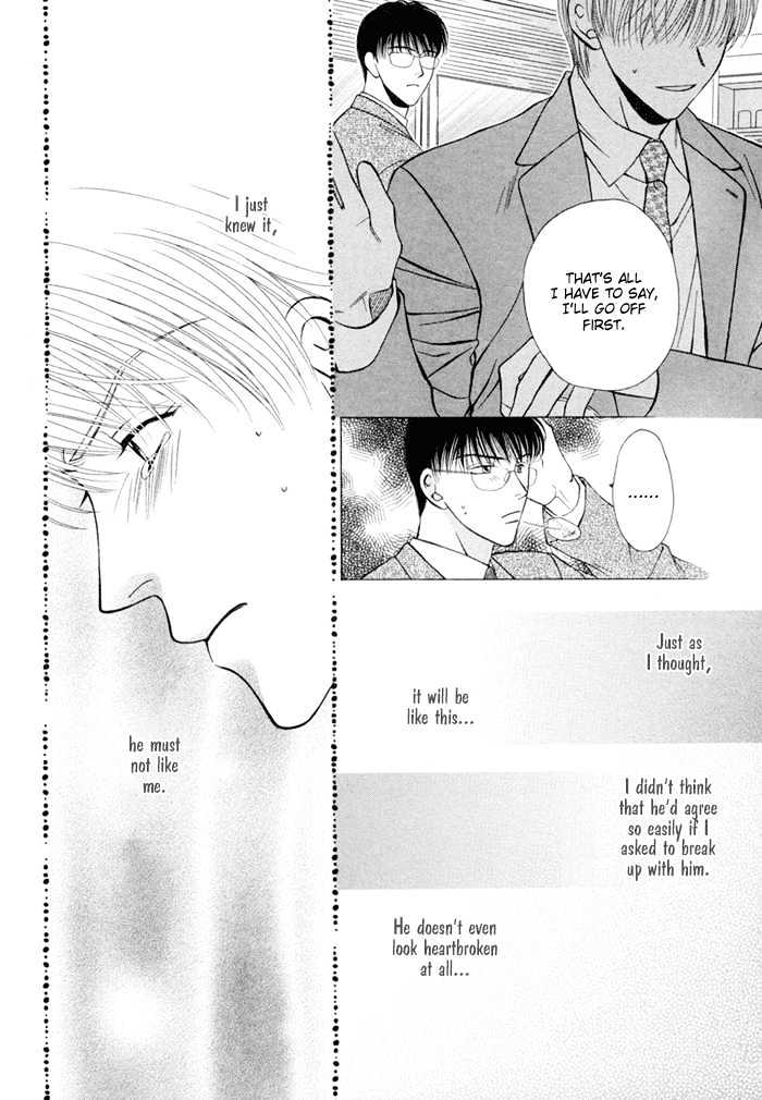 Lovers Come, Come! Chapter 1 page 8 - Chapter 1 : Selfish Naivety