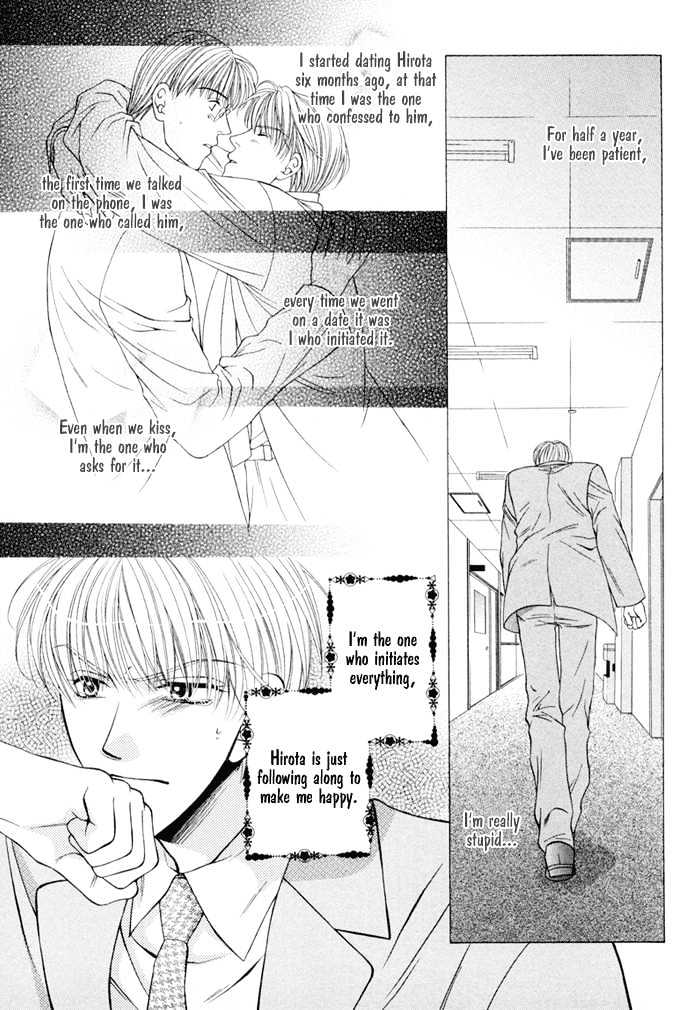 Lovers Come, Come! Chapter 1 page 9 - Chapter 1 : Selfish Naivety