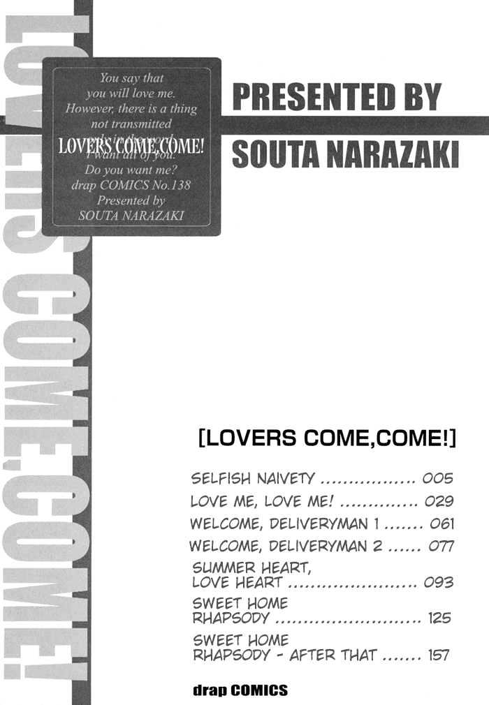 Lovers Come, Come! Chapter 2 page 2 - Chapter 2 : Love Me, Love Me