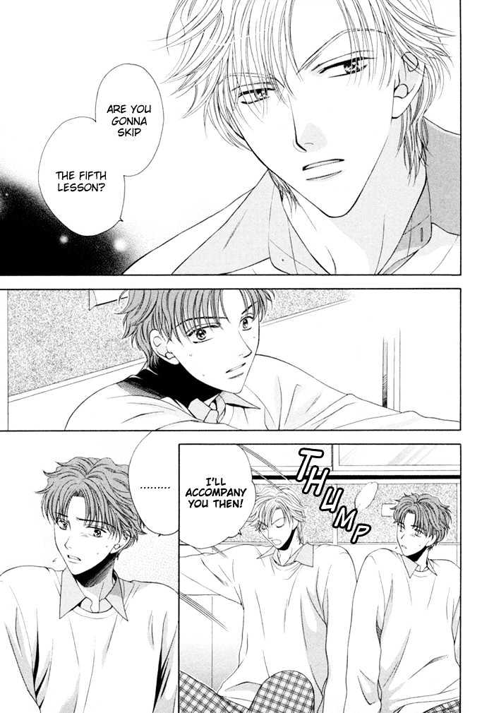 Lovers Come, Come! Chapter 2 page 23 - Chapter 2 : Love Me, Love Me