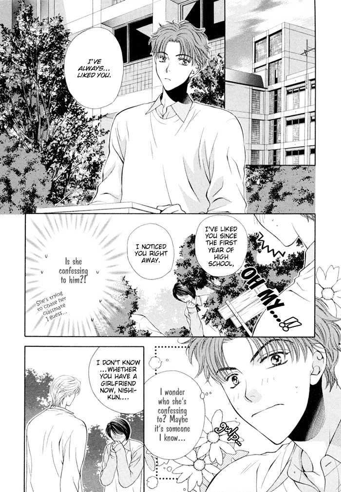 Lovers Come, Come! Chapter 2 page 4 - Chapter 2 : Love Me, Love Me