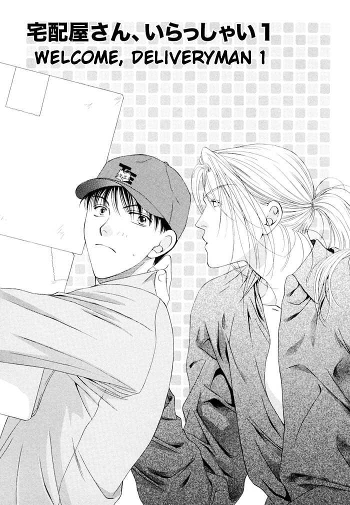 Lovers Come, Come! Chapter 3 page 3 - Chapter 3 : Welcome Deliveryman 1 Part 1